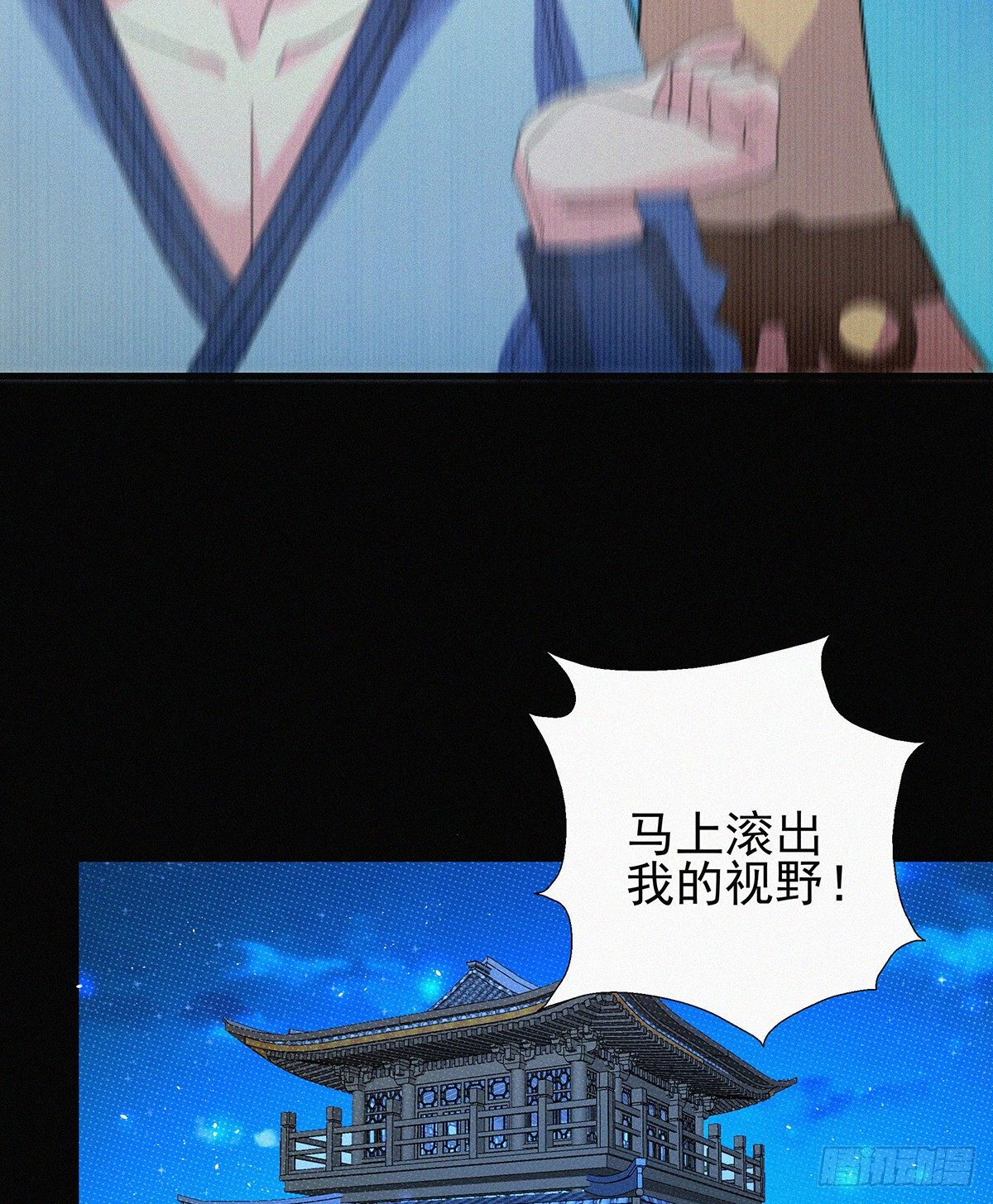 第13话 你得支愣起来53