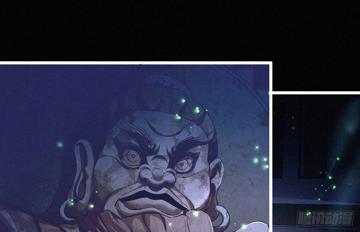 第1话 午夜直播耍流氓！？140