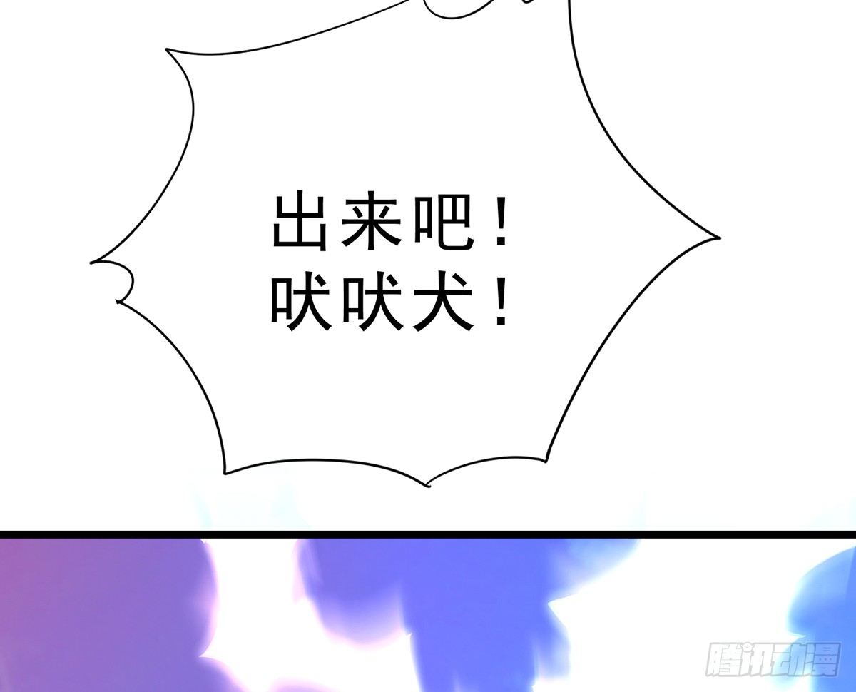 第3话 史上最悲催熊猫66