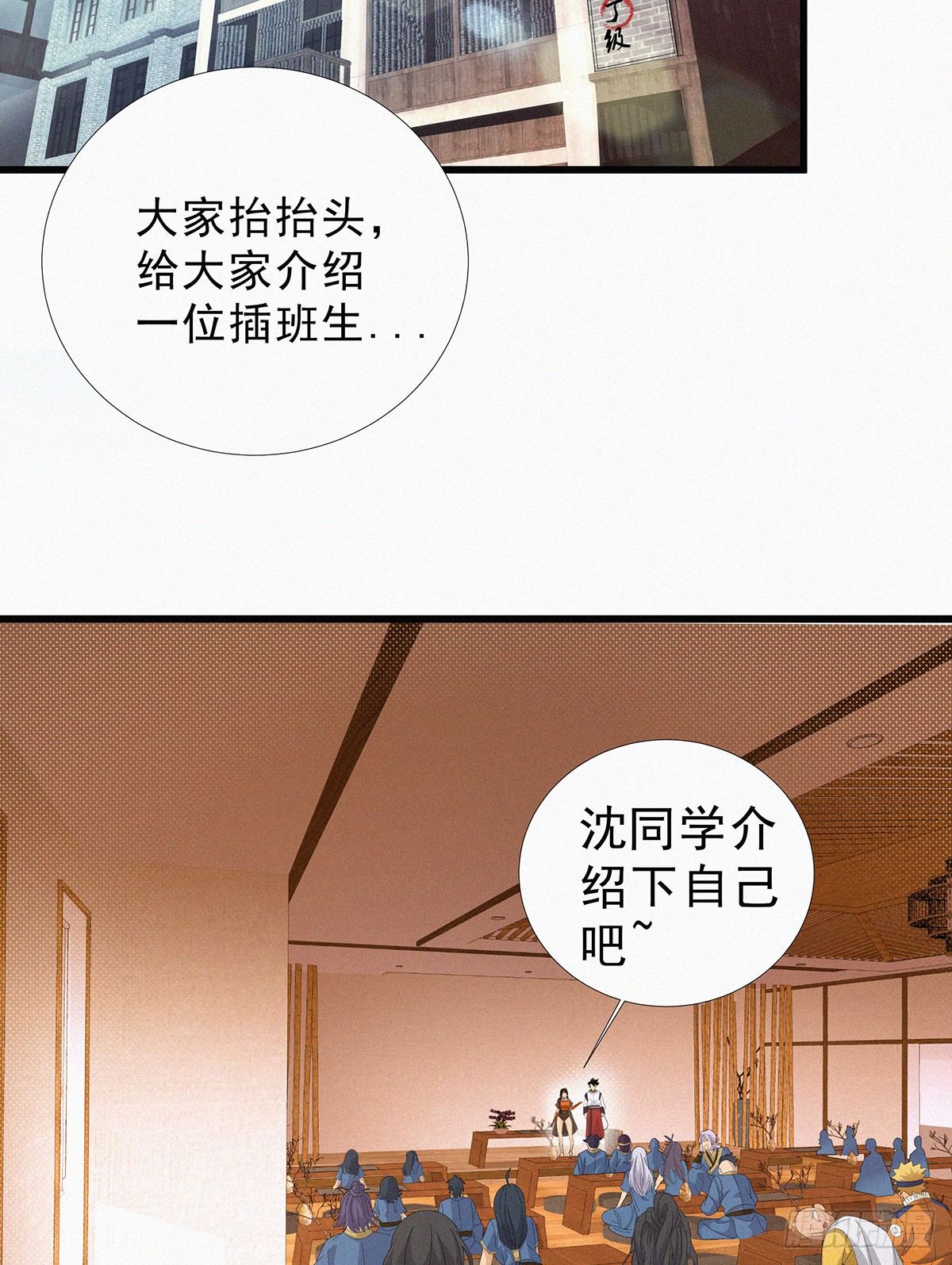 第9话 激情之战19