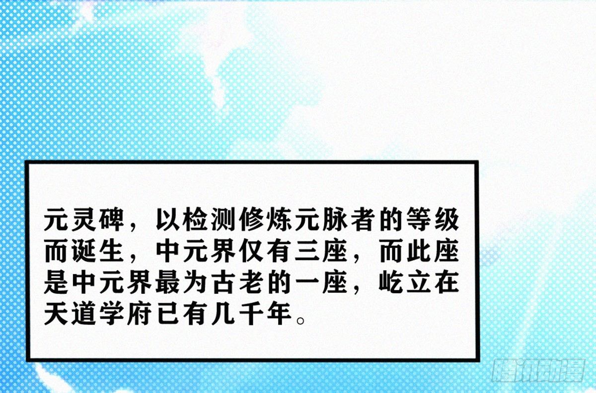 第4话 爆破鬼才！95