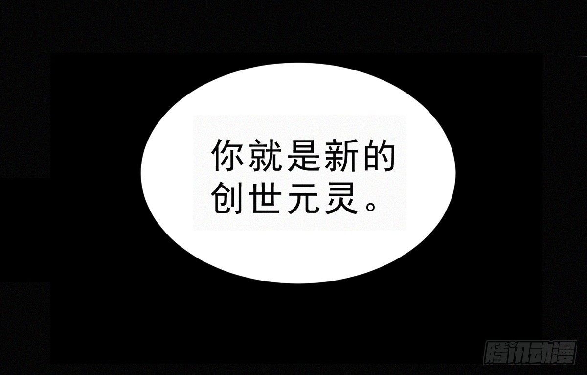 第1话 午夜直播耍流氓！？209