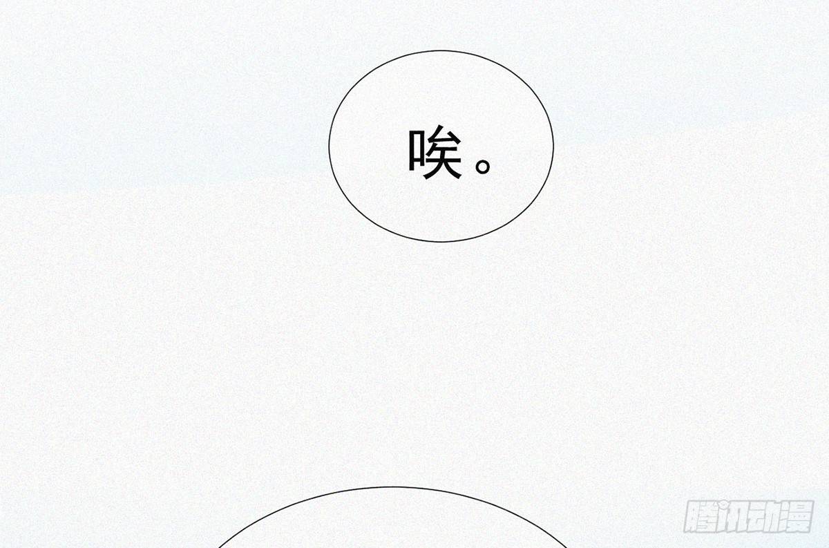 第1话 午夜直播耍流氓！？13