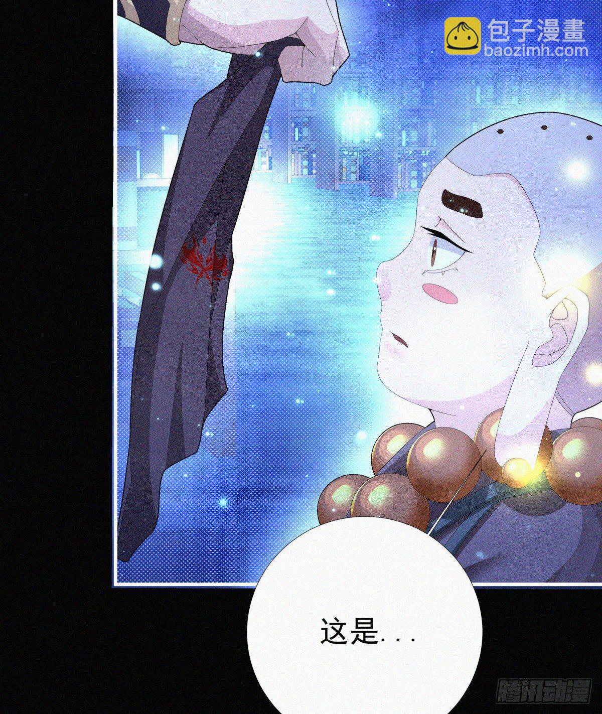 第14话 是谁把你干死了？11