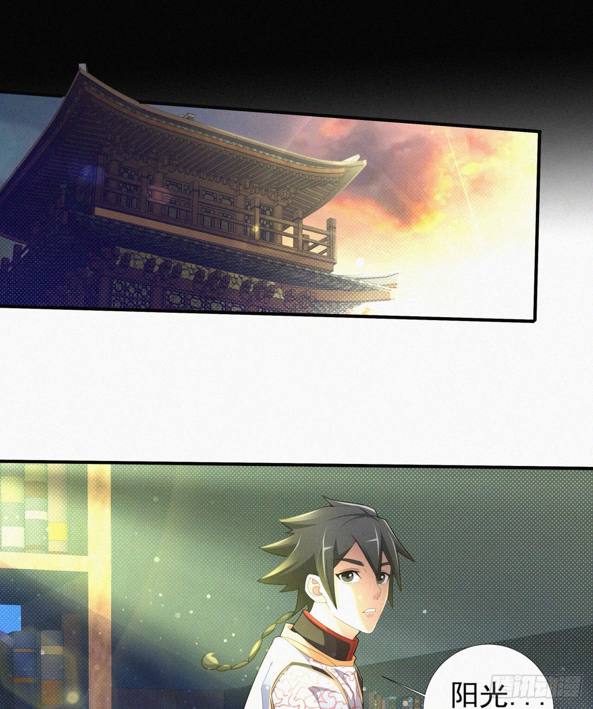 第14话 是谁把你干死了？20