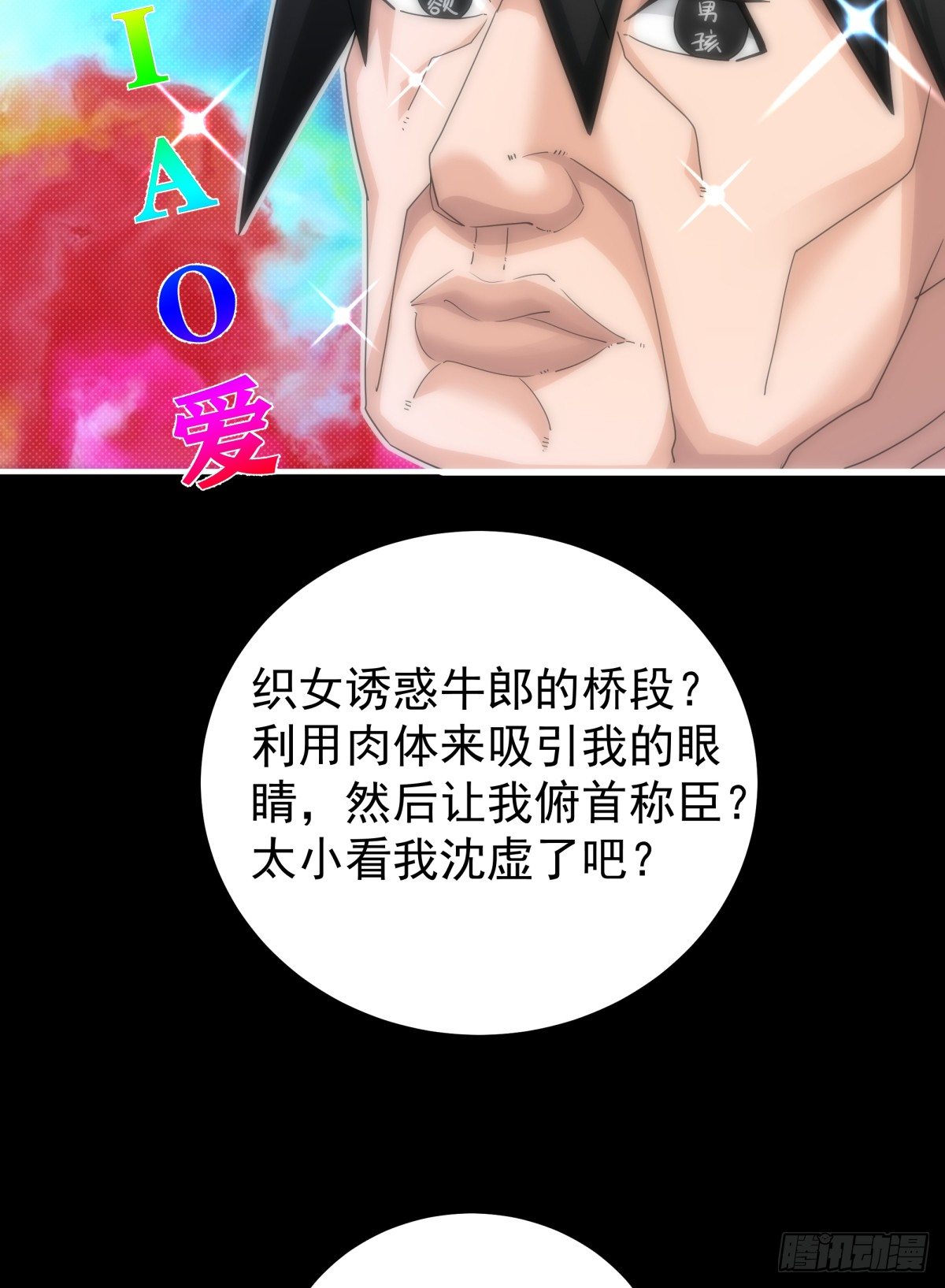番外9