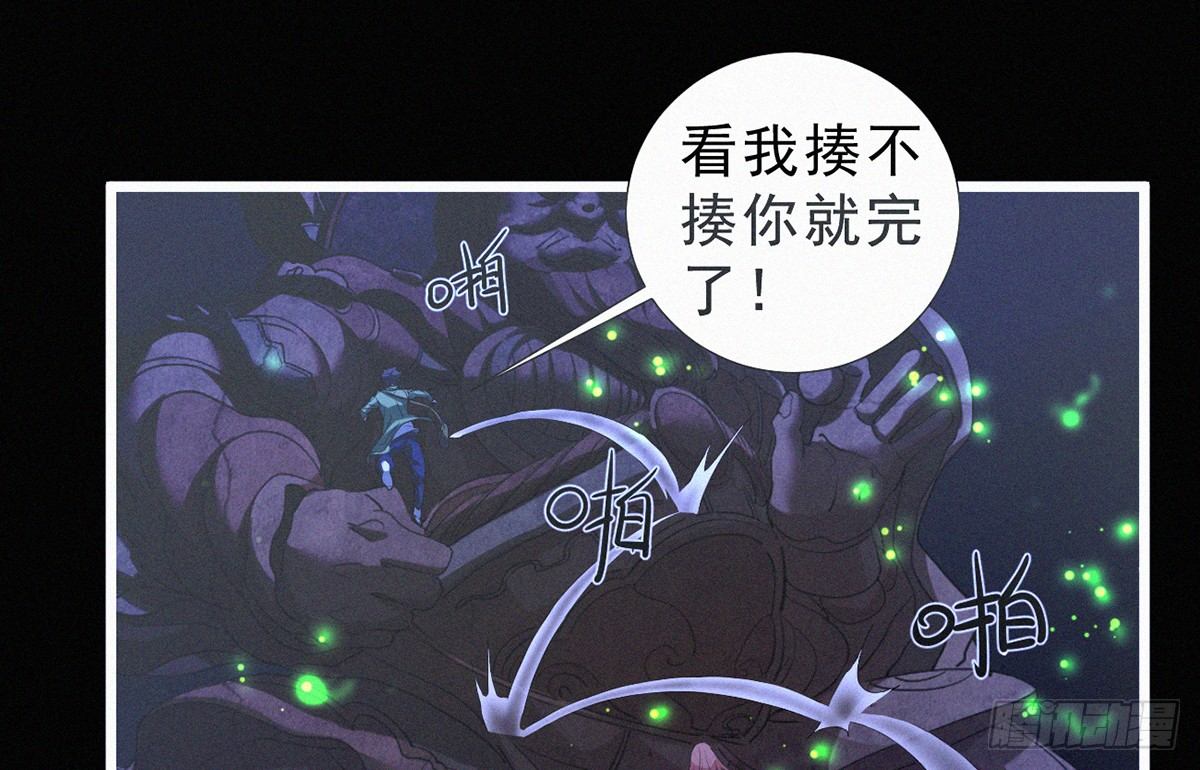 第1话 午夜直播耍流氓！？158
