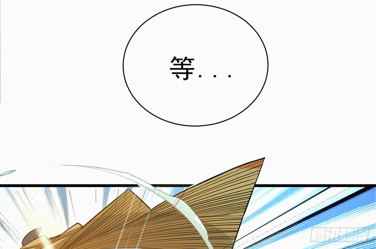 第1话 午夜直播耍流氓！？56