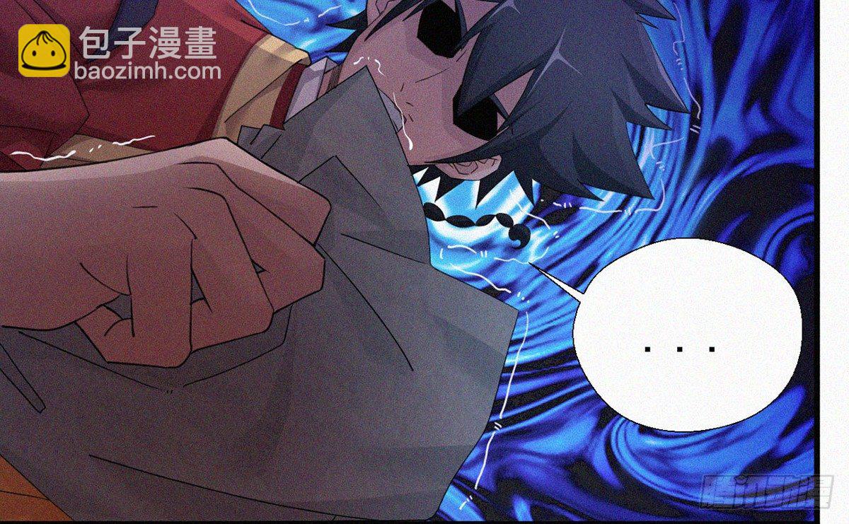第5话 不要与我硬碰硬！16