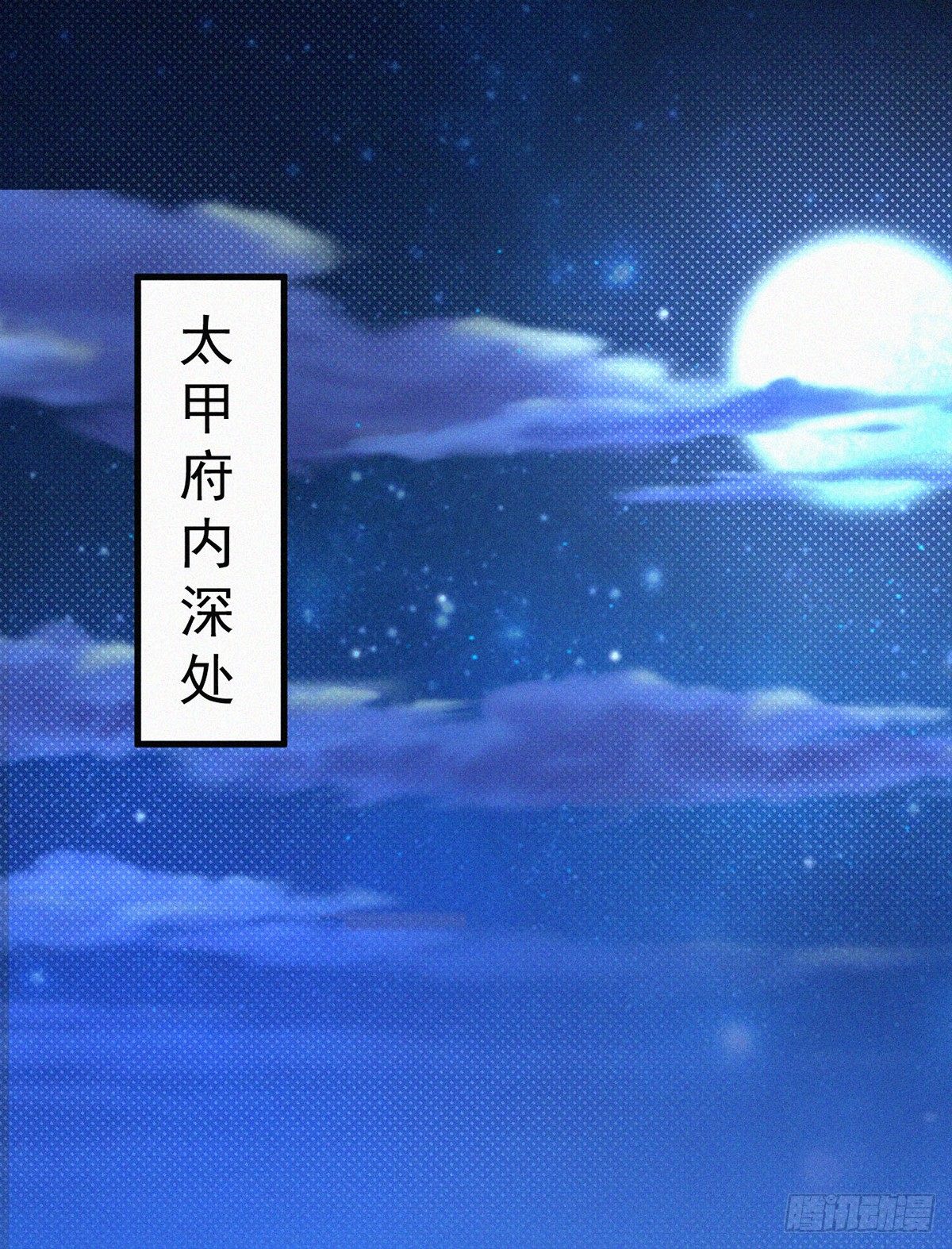 第7话 别爱我，没结果1