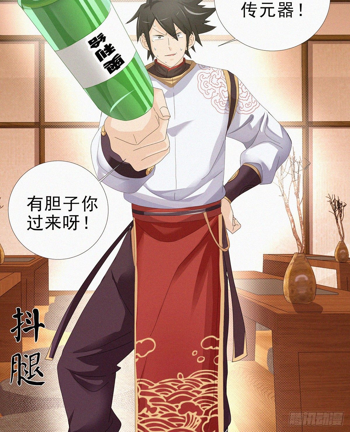 第10话  大大奥里给？9