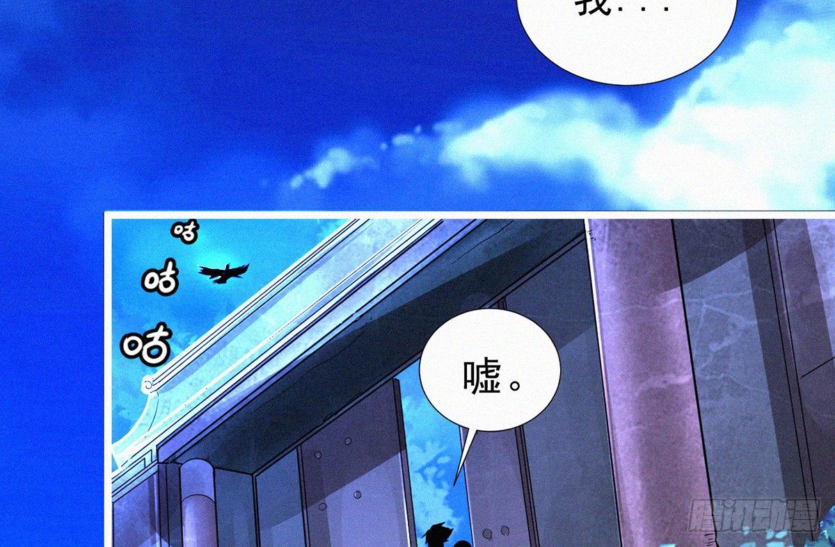 第1话 午夜直播耍流氓！？124
