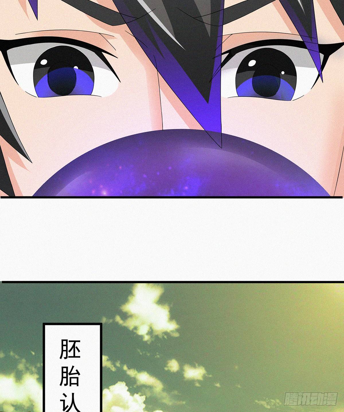 第11话 红灯区打野战2
