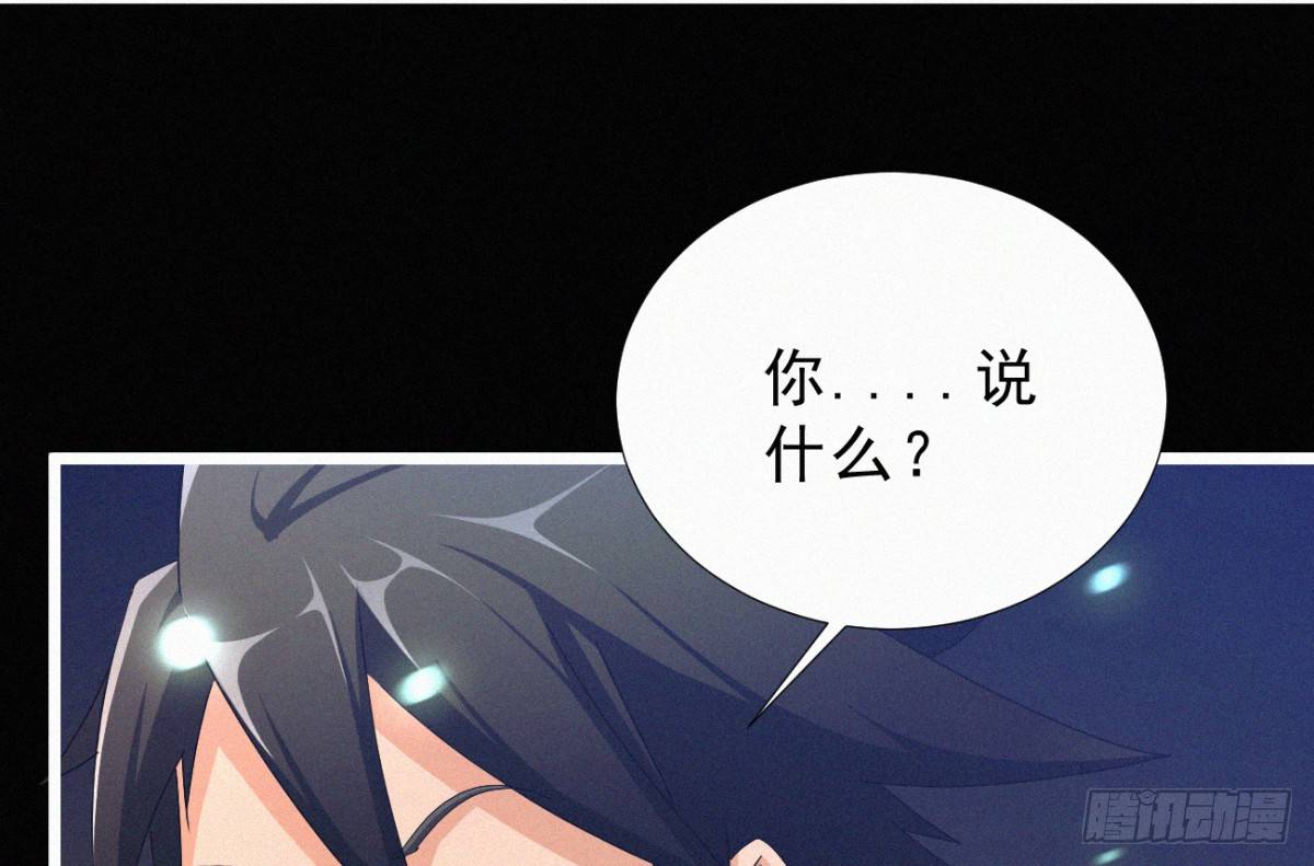 第2话 美女不要啊！58