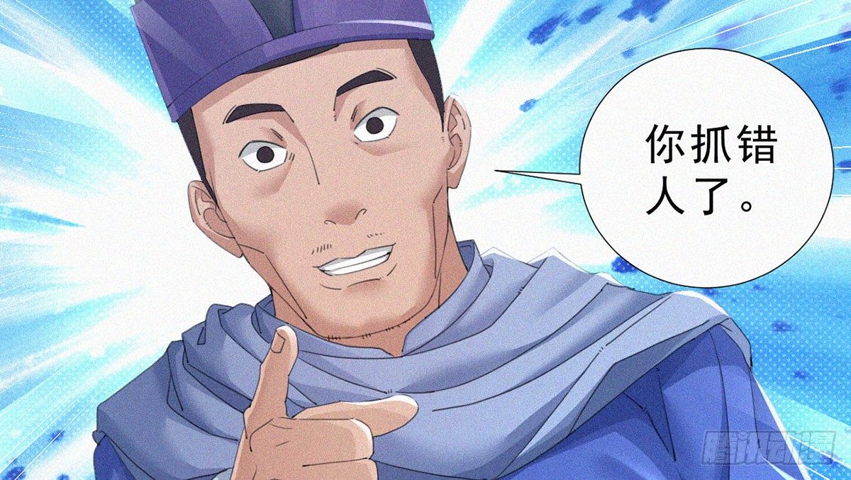 第5话 不要与我硬碰硬！40