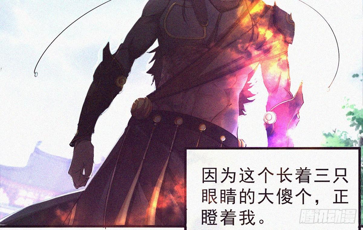 第1话 午夜直播耍流氓！？23