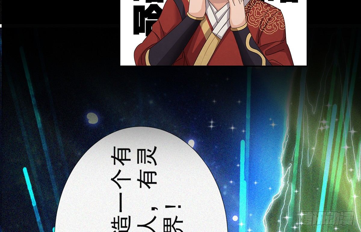 上线预告！34
