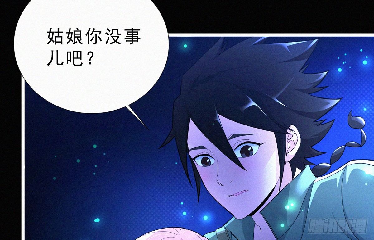第1话 午夜直播耍流氓！？149