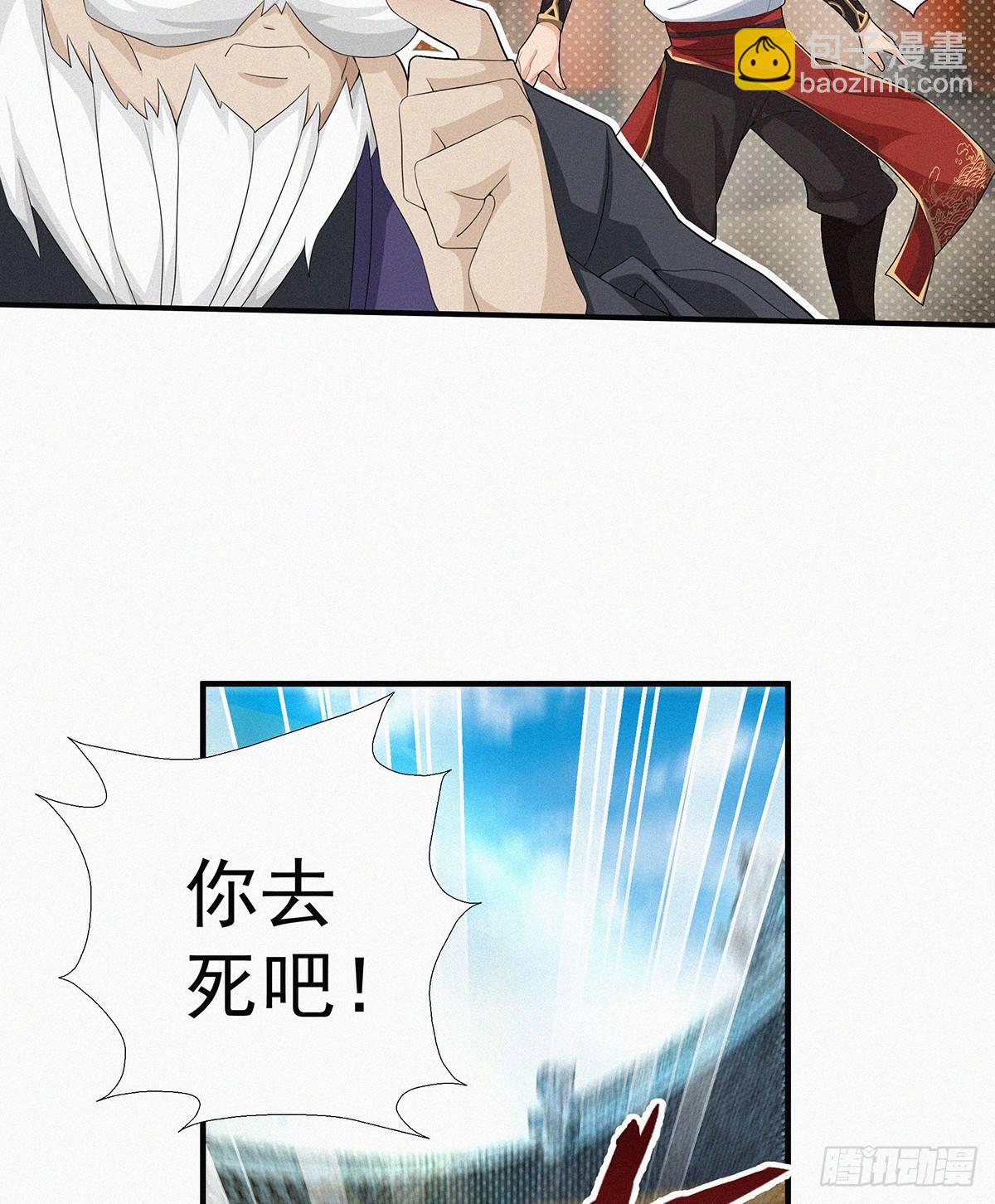 第14话 是谁把你干死了？57