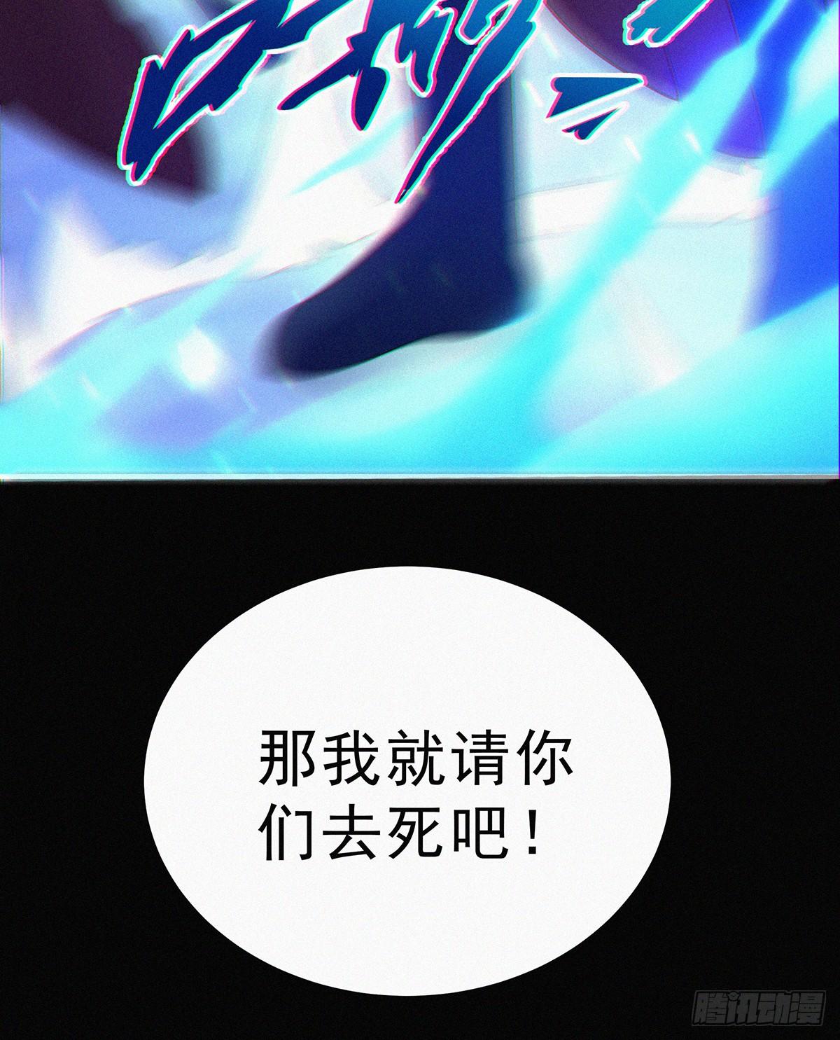 第13话 你得支愣起来34