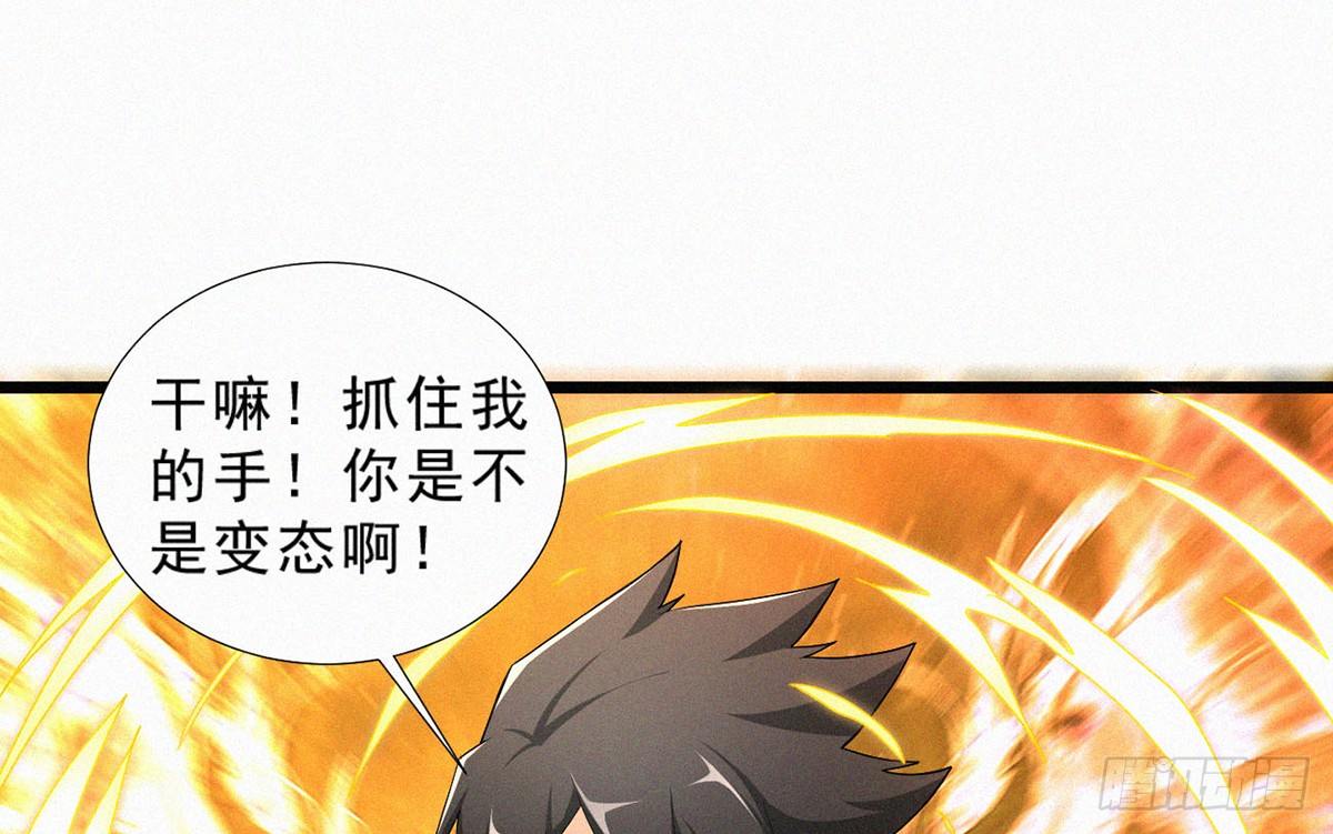 第4话 爆破鬼才！80