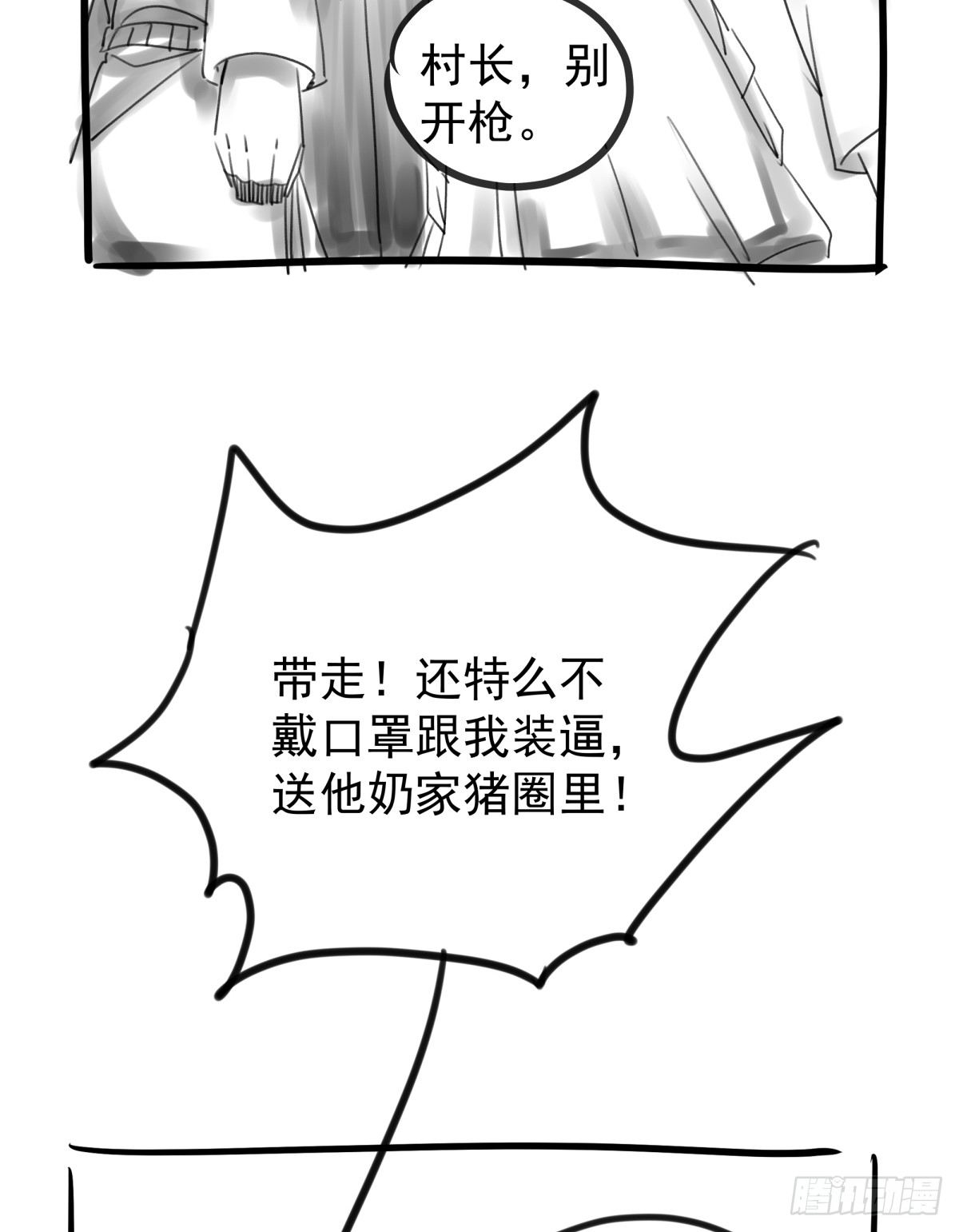 番外31