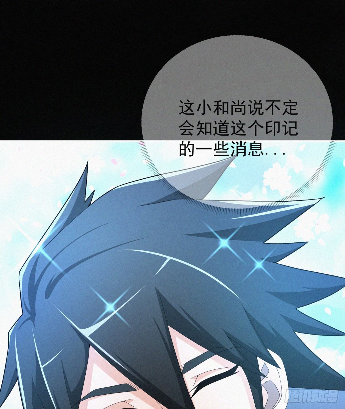 第14话 是谁把你干死了？8