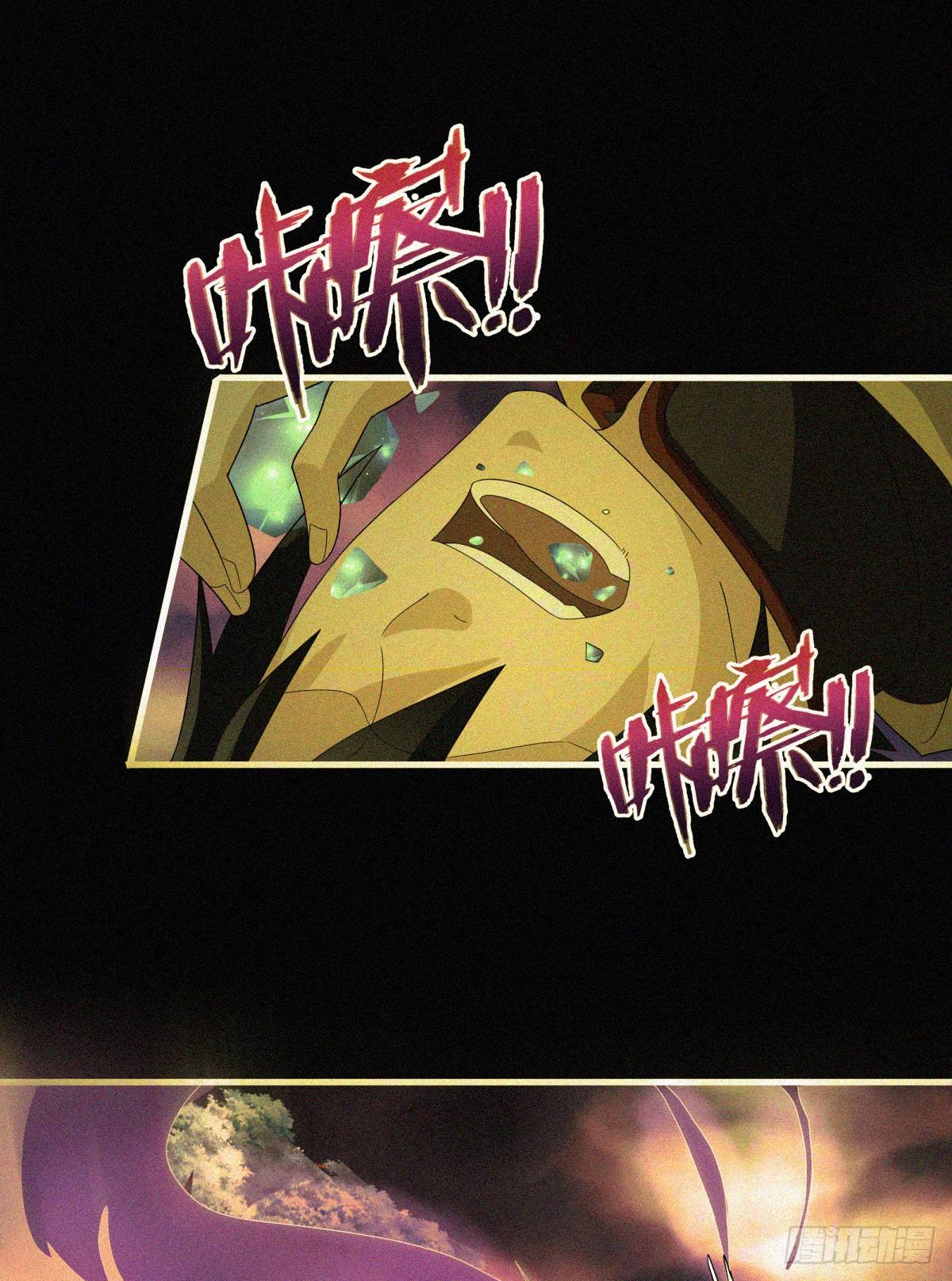 第12话 巧躲雌雄禽兽？4