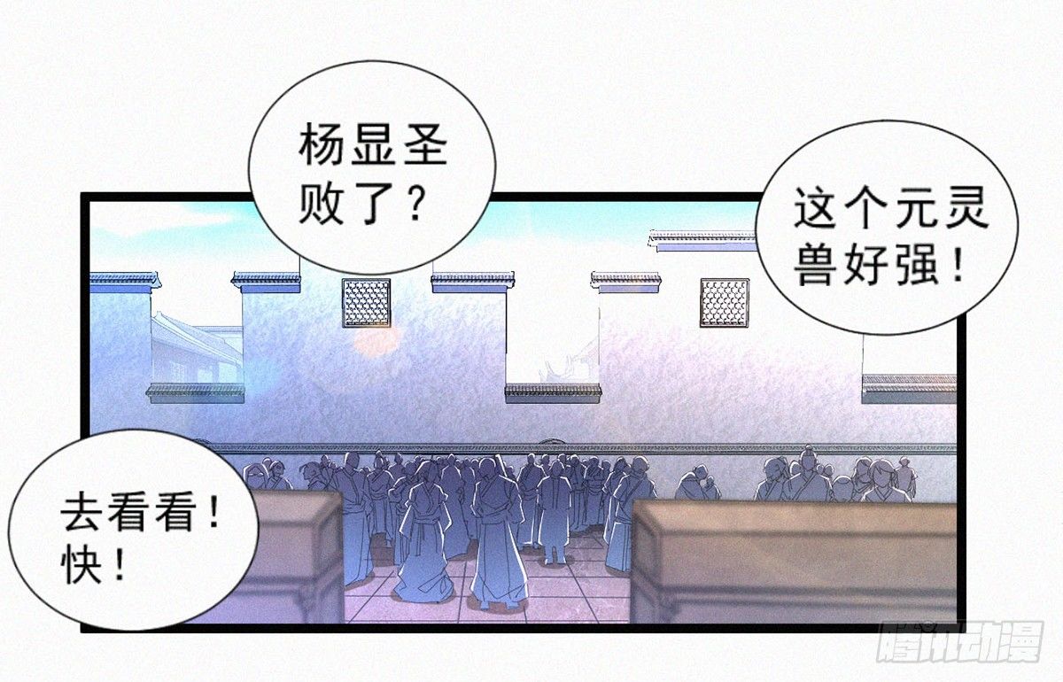 第4话 爆破鬼才！15