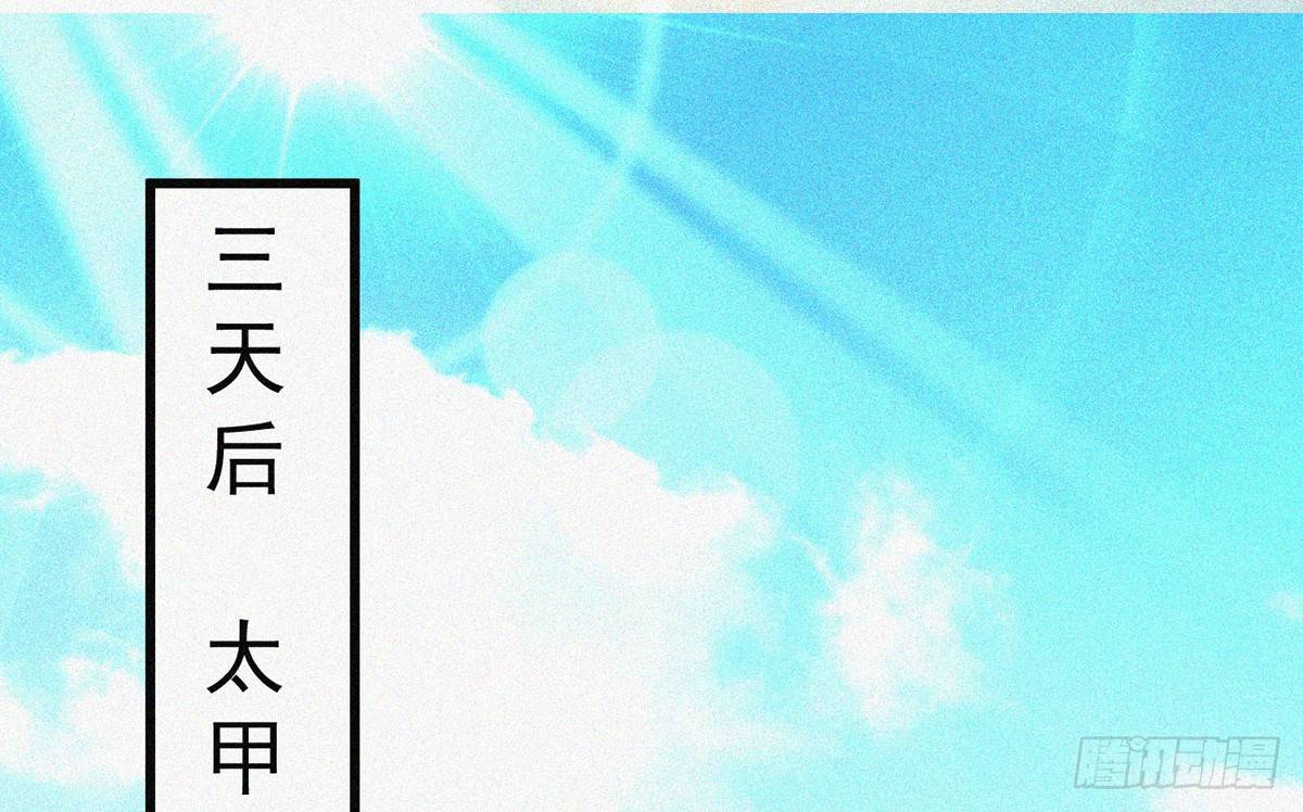 第5话 不要与我硬碰硬！2