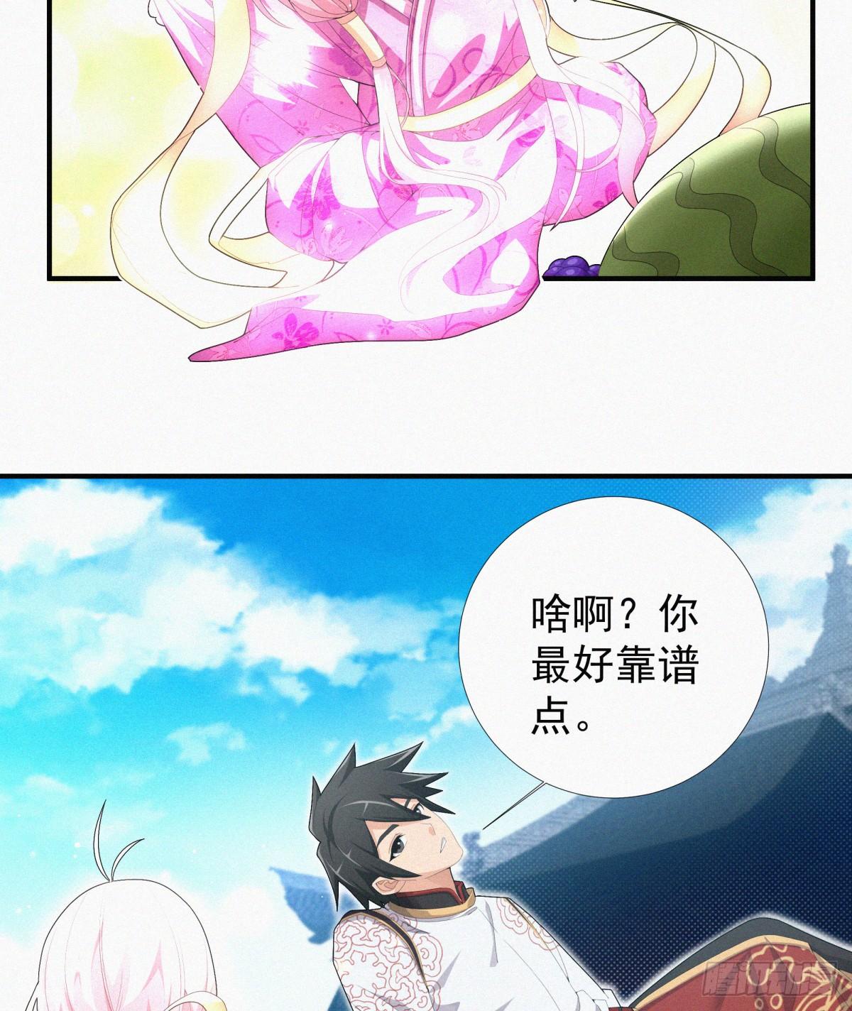 第15话 一柱擎天，大考将至5