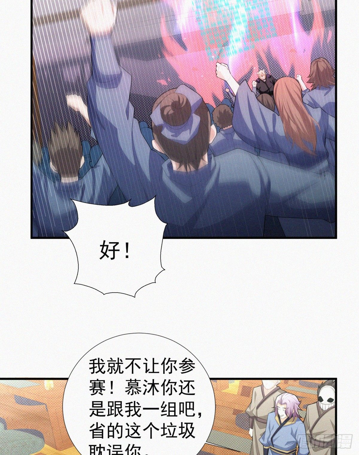 第15话 一柱擎天，大考将至41