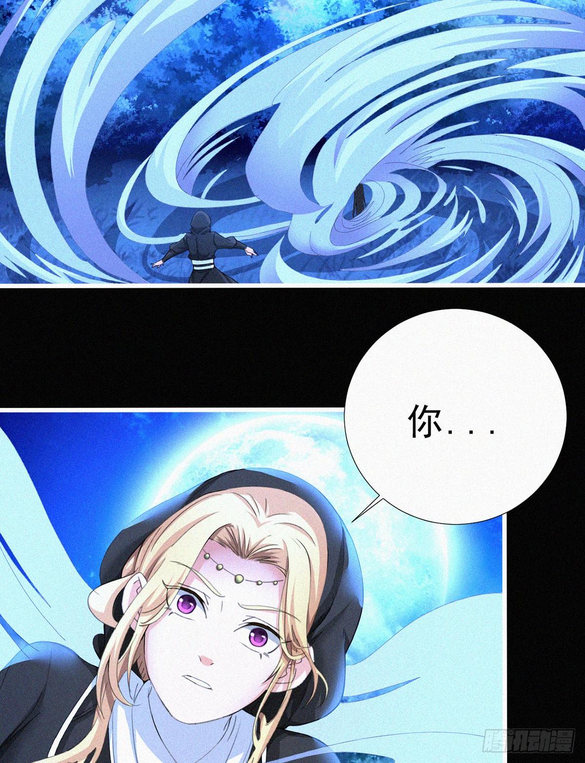 第7话 别爱我，没结果66
