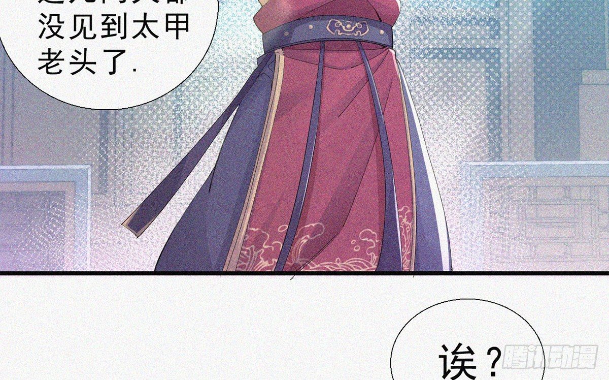 第5话 不要与我硬碰硬！11