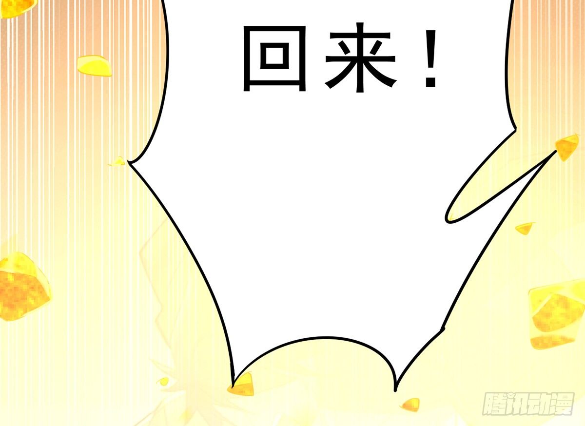 第3话 史上最悲催熊猫5