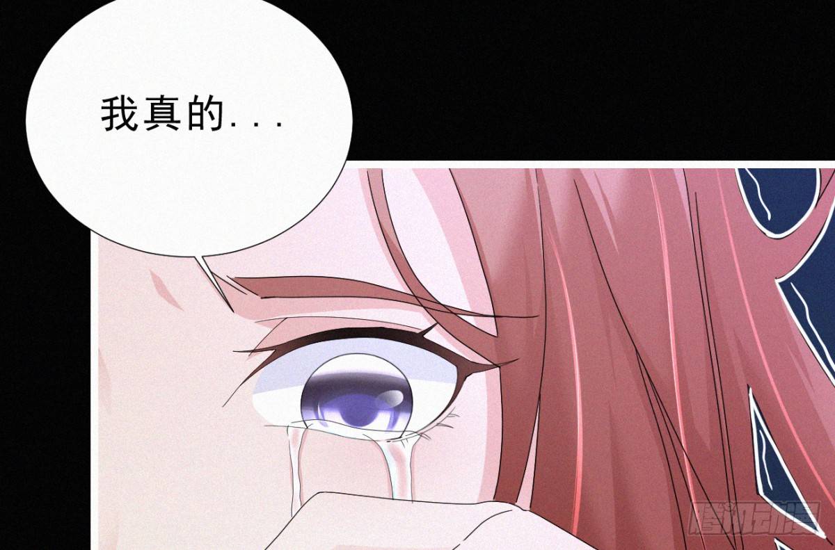 第2话 美女不要啊！64