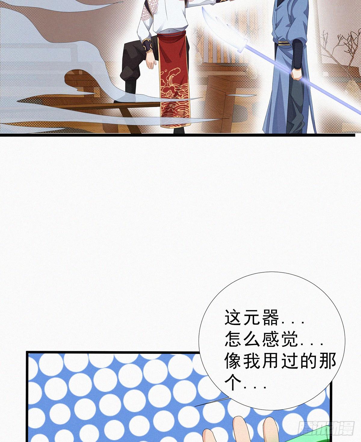 第9话 激情之战50