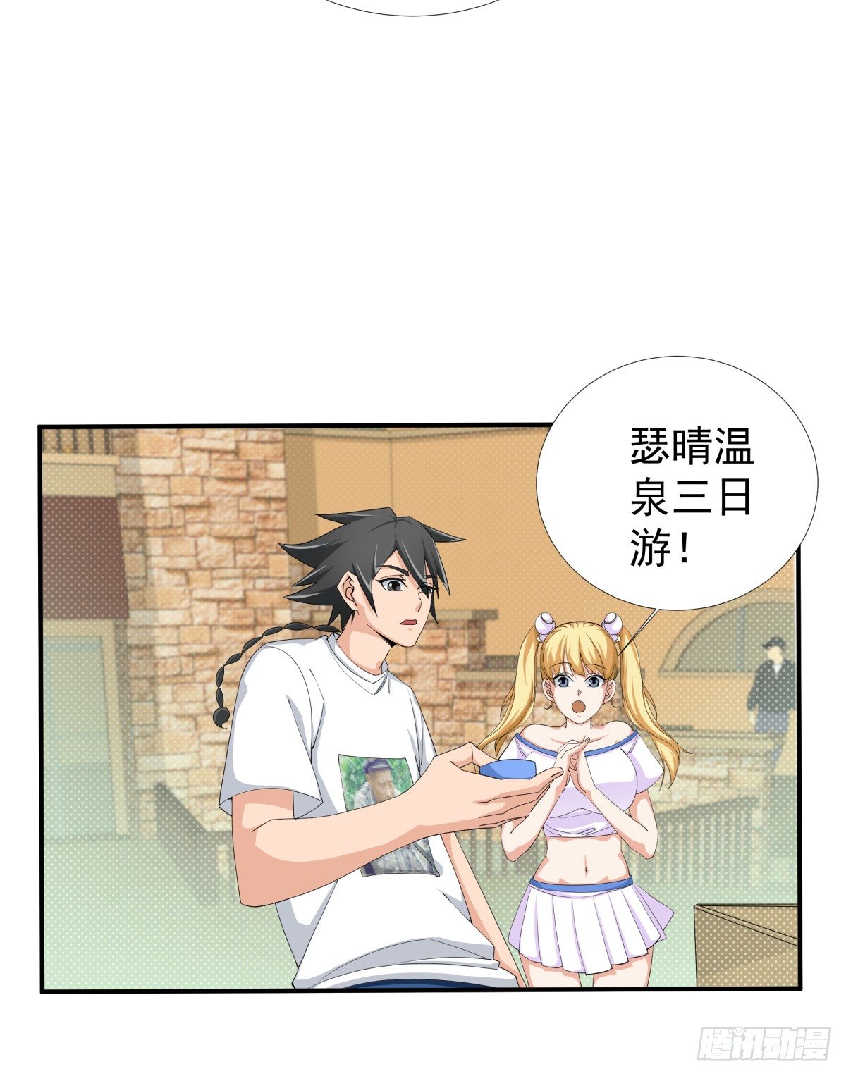 番外2