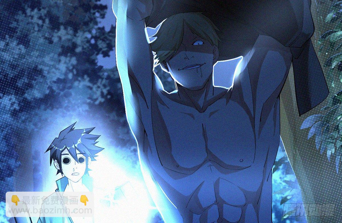 第1话 午夜直播耍流氓！？89