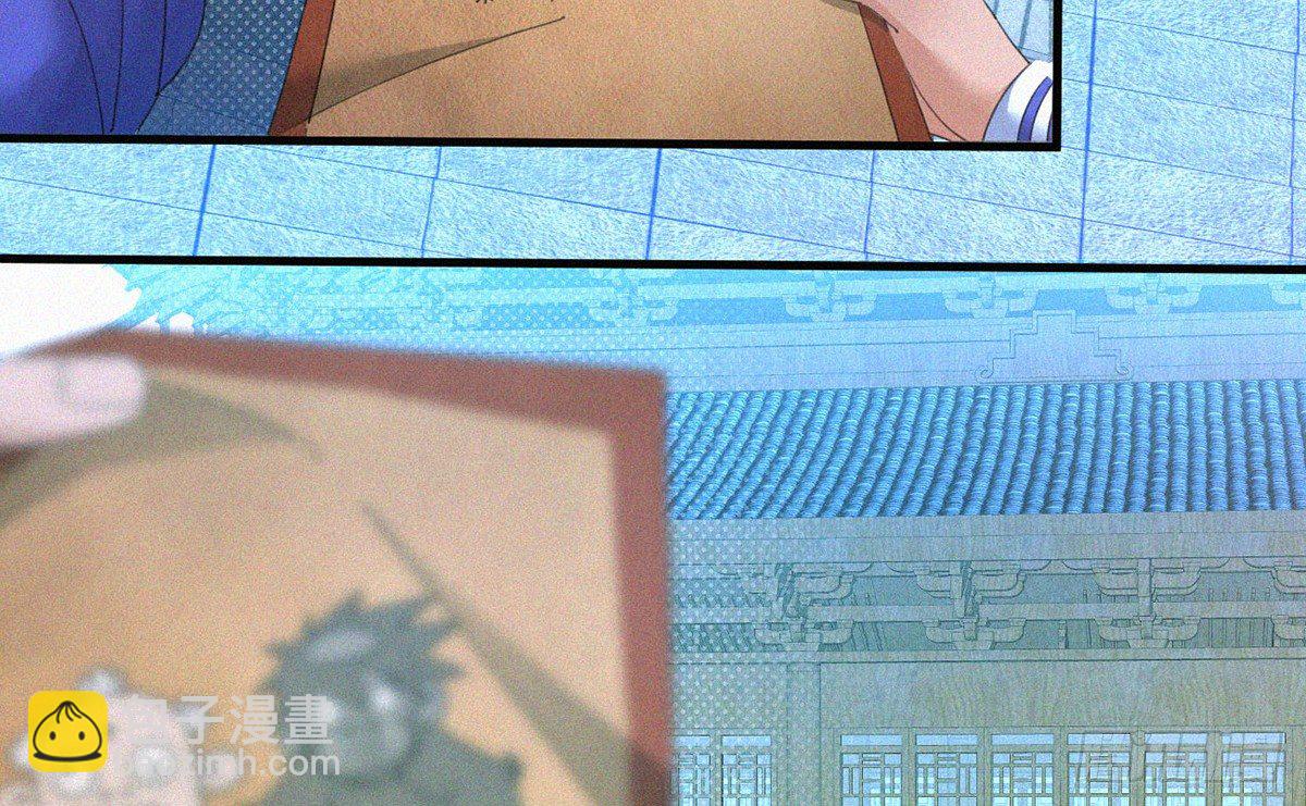 第5话 不要与我硬碰硬！29