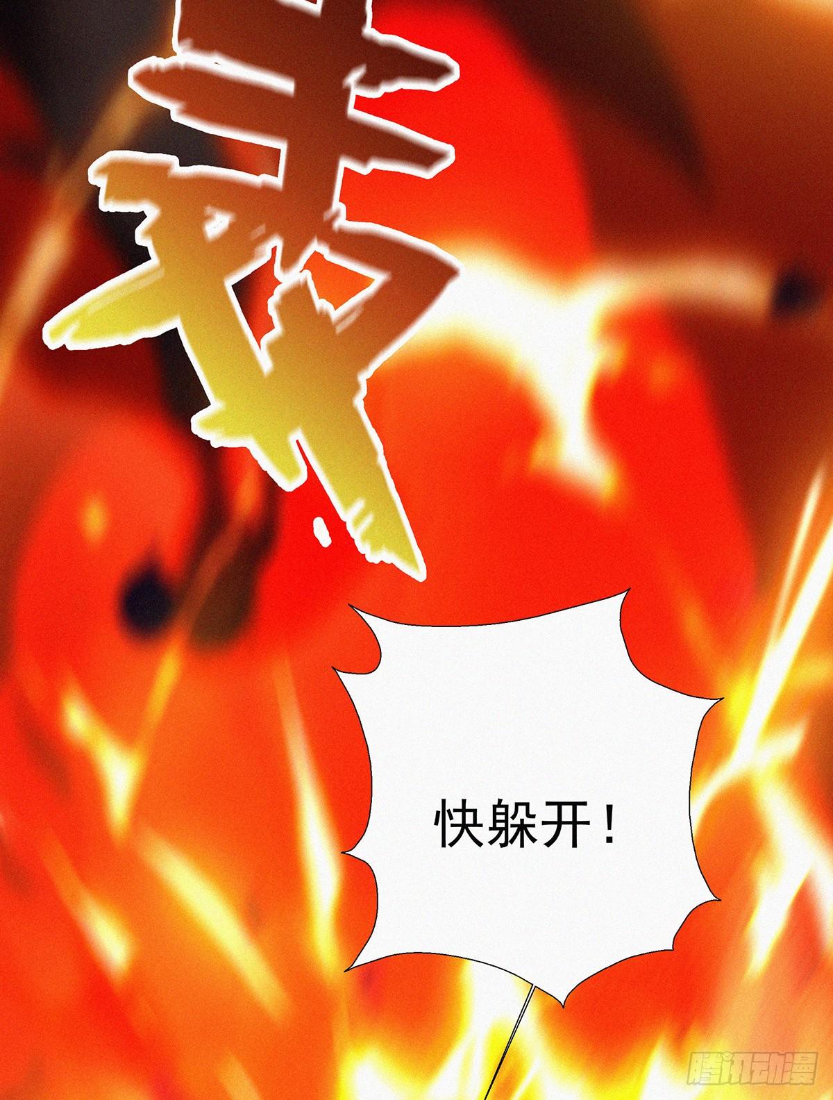 第17话 喜得贵“蛋”2