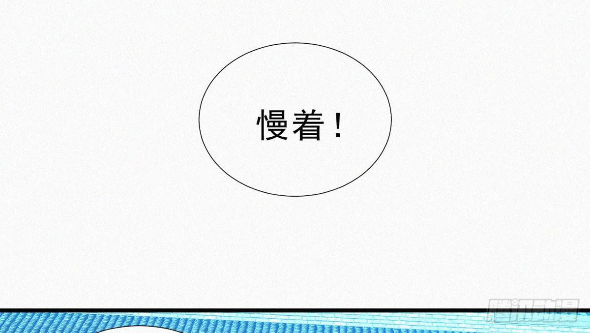 第5话 不要与我硬碰硬！37