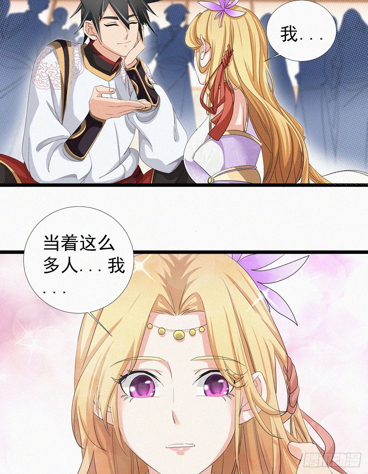 第10话  大大奥里给？52