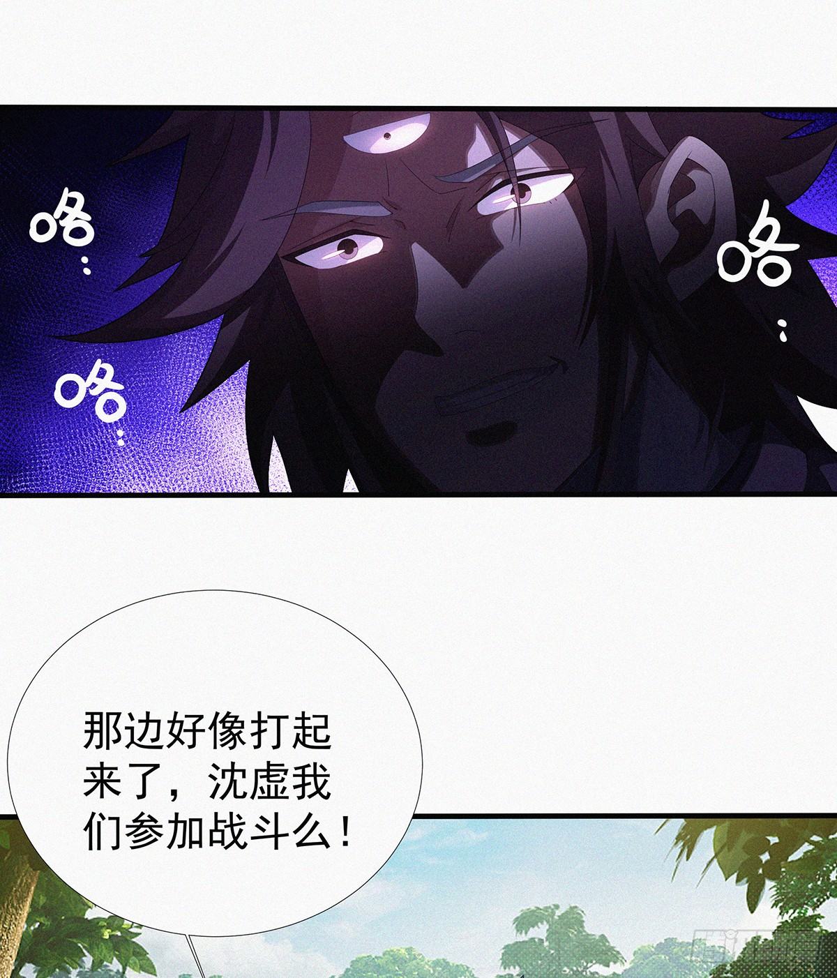 第17话 喜得贵“蛋”13