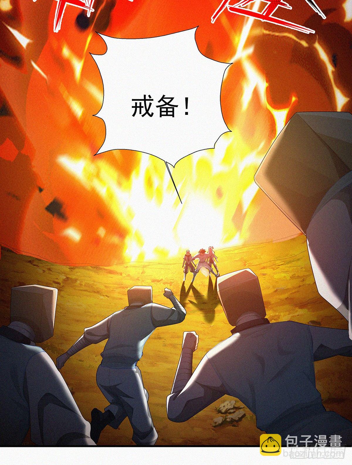第17话 喜得贵“蛋”7