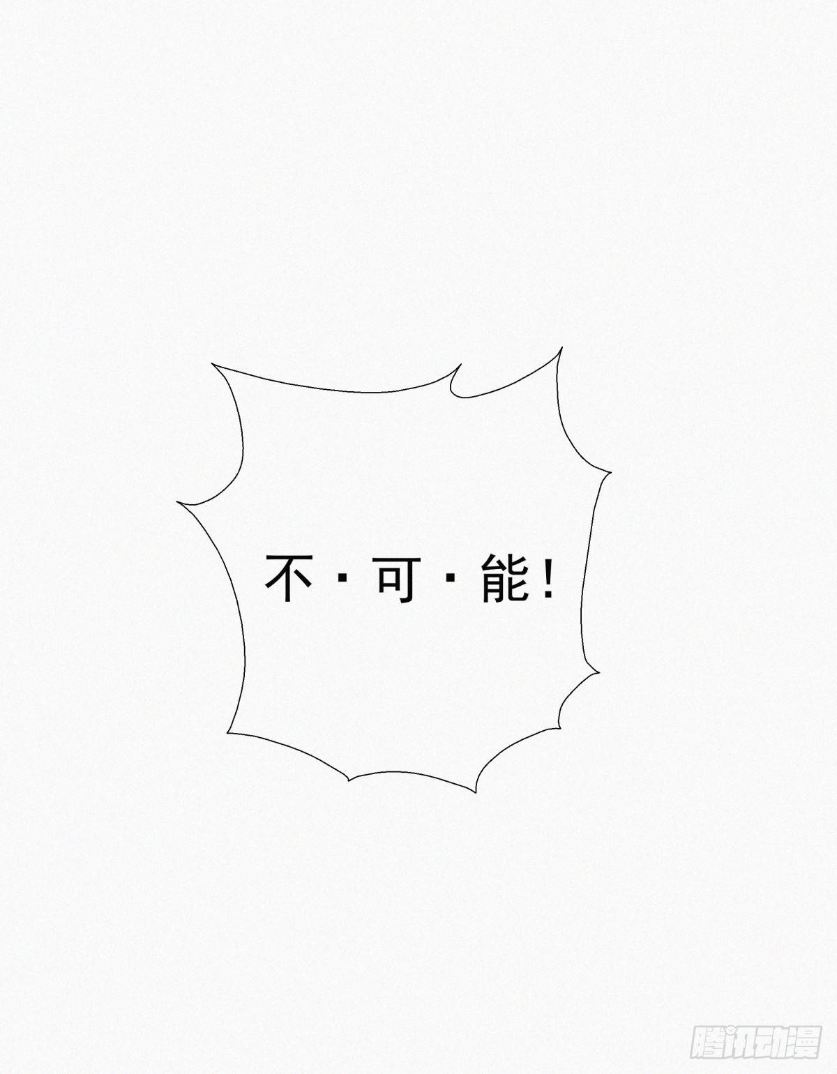 第15话 一柱擎天，大考将至22