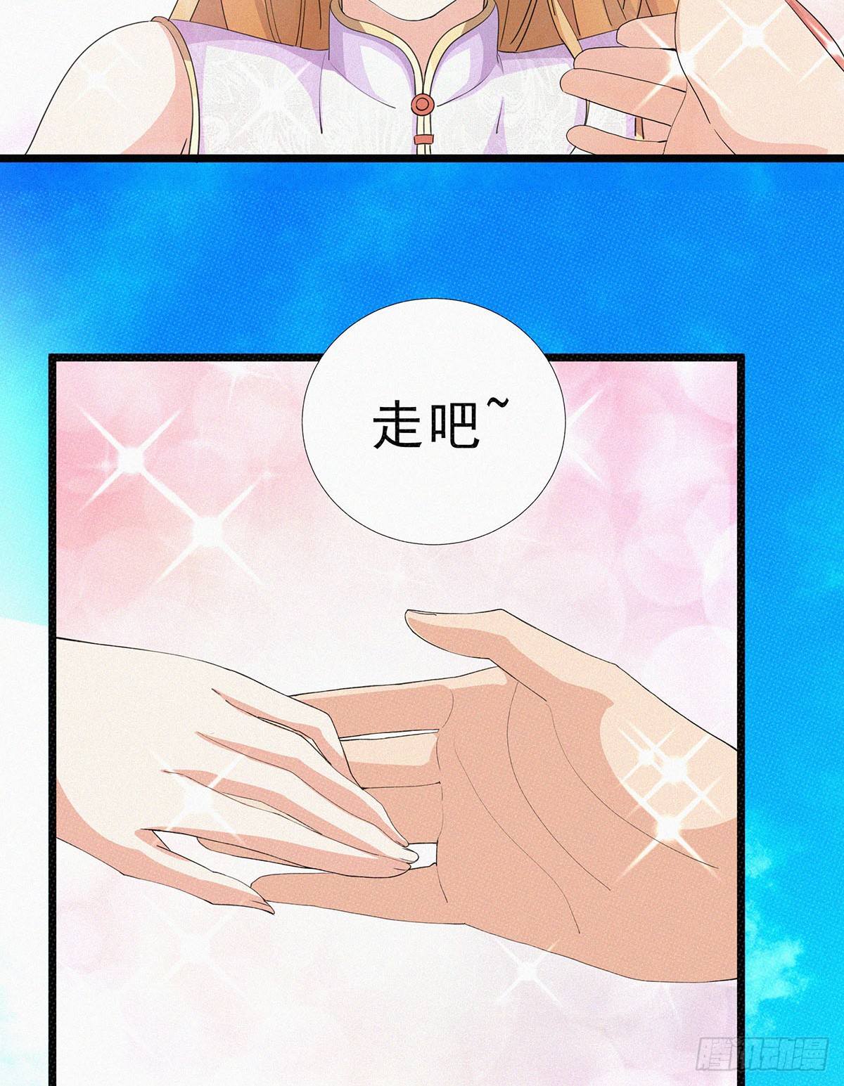 第10话  大大奥里给？53