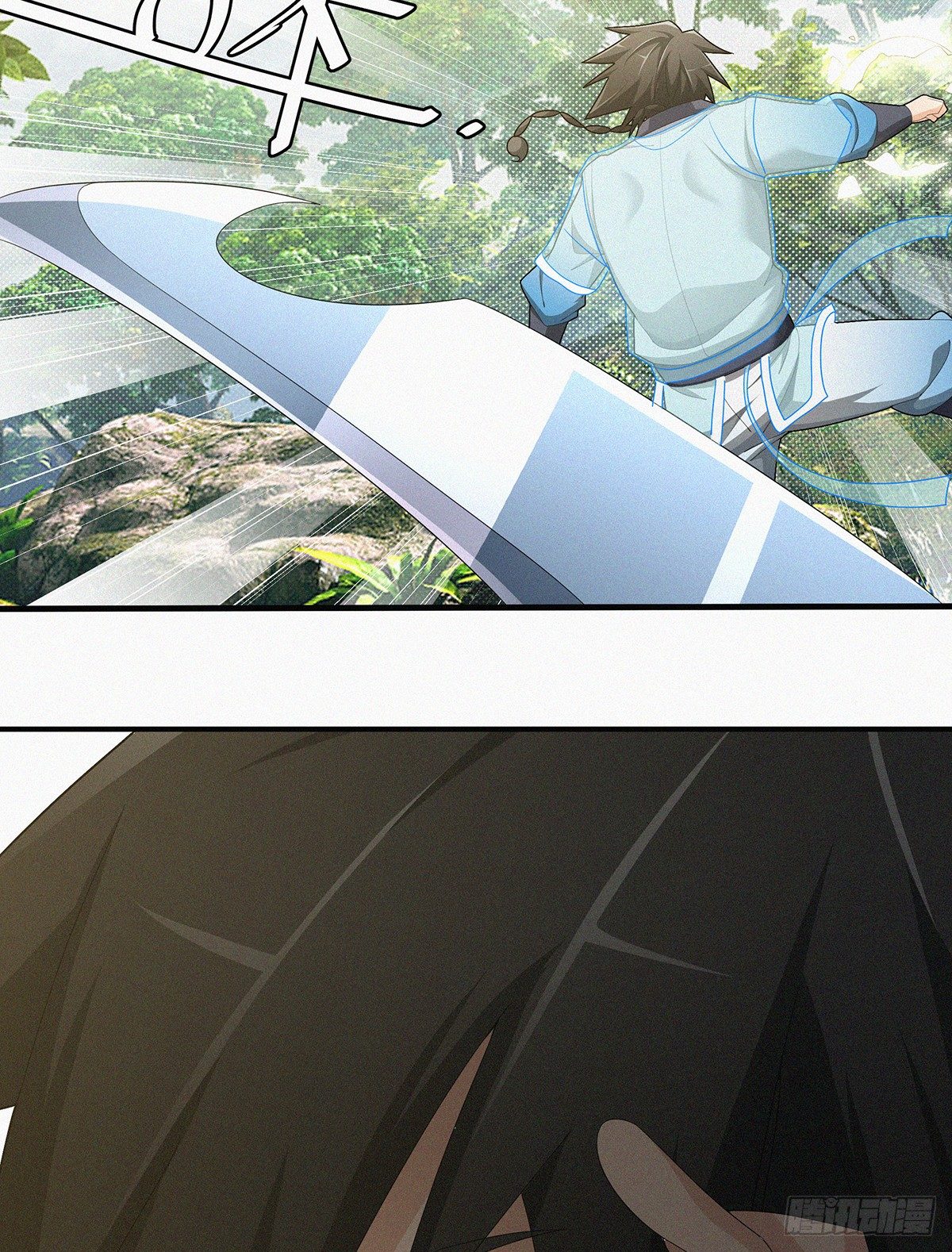 第17话 喜得贵“蛋”26