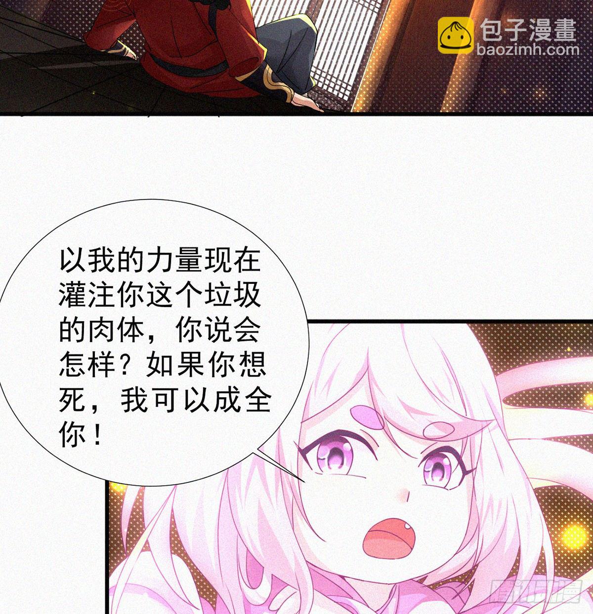 第6话 茅厕春色4