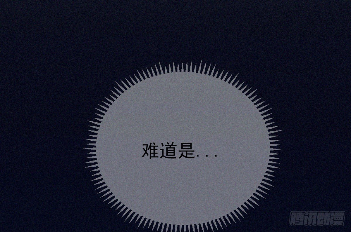 第1话 午夜直播耍流氓！？62